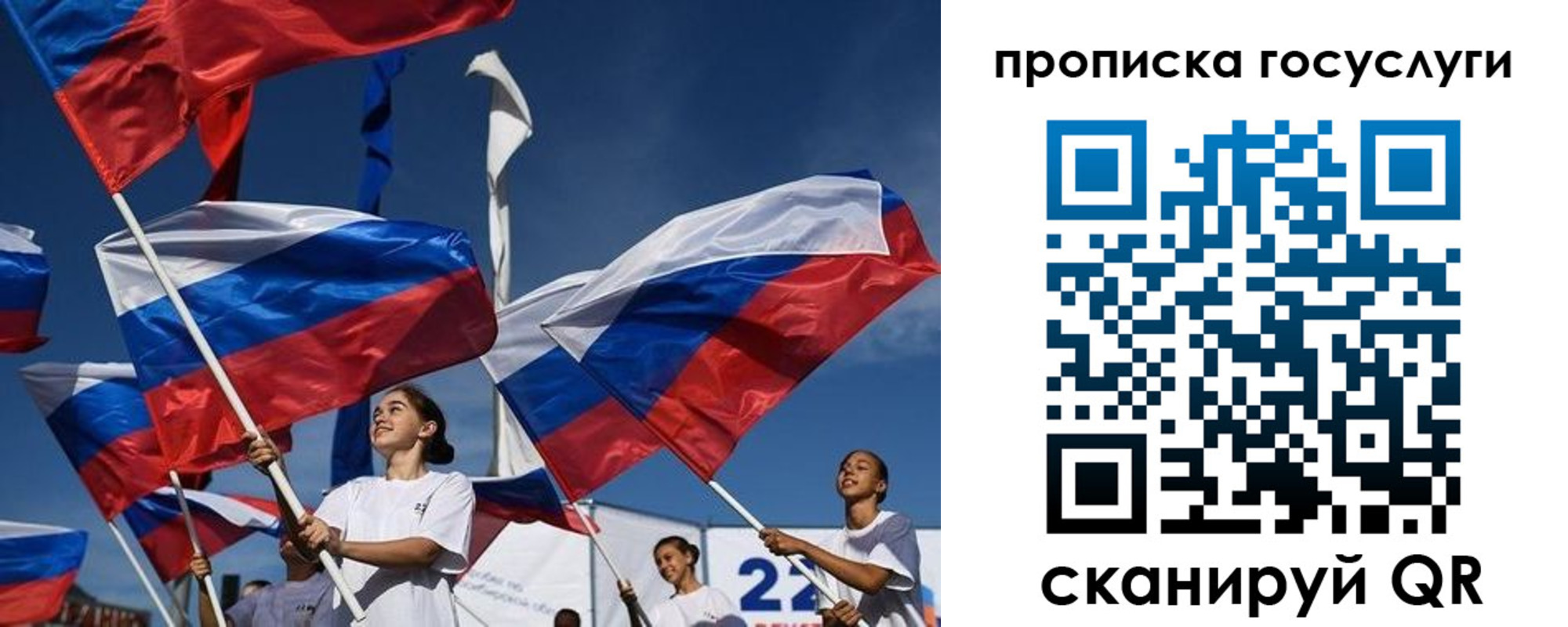 пропишу в квартире в Североморске