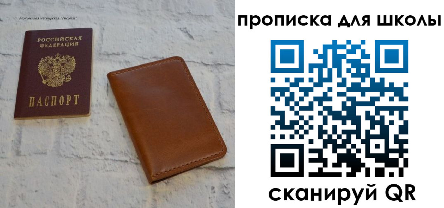временная регистрация адрес в Североморске