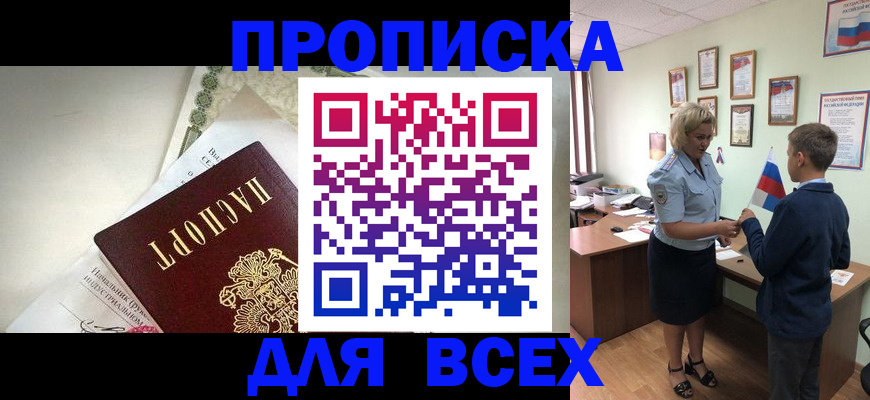 форма 3 в Североморске